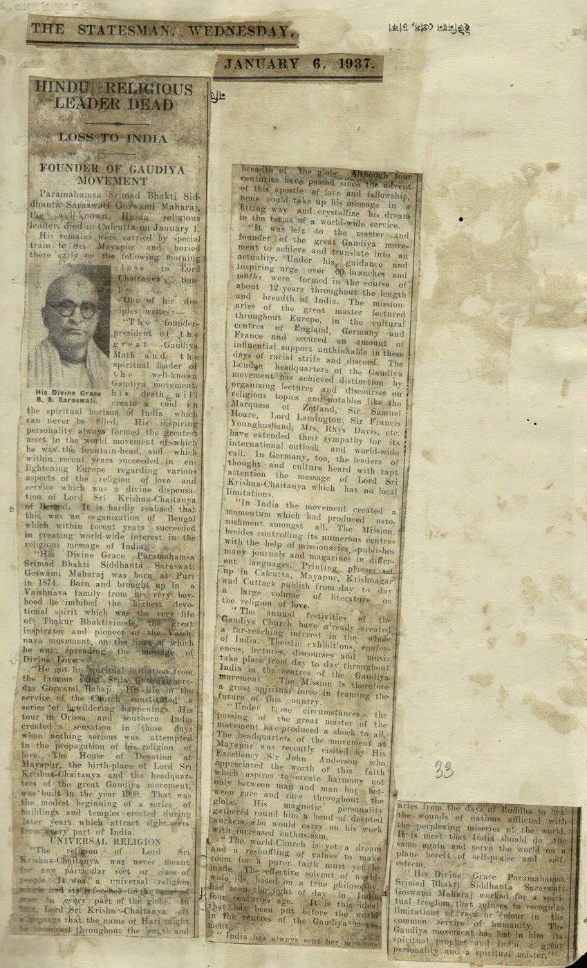 Вырезки из старых газет об уходе Шрилы Бхактисиддханты Сарасвати Тхакура (1937)
